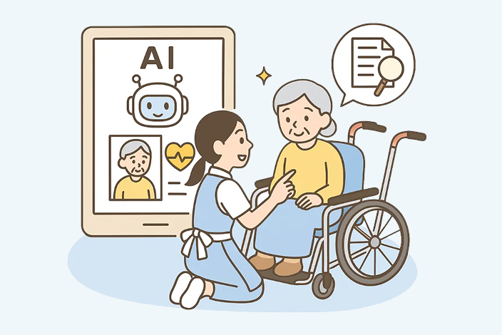 2027年介護報酬改定で押さえておきたい3つの論点